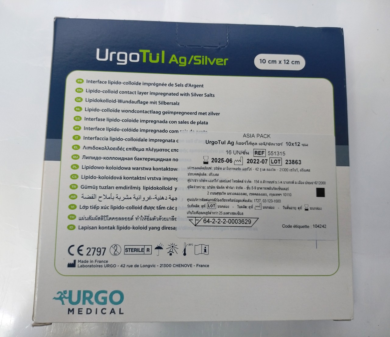 Gạc lưới UrgoTul AG/Sliver (10cm x 12cm)